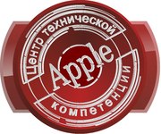 Apple-center.kz — качественный и быстрый ремонт любой техники Apple